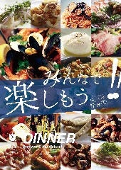 池袋で誕生日をおしゃれに祝えるお店特集