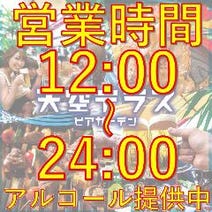 新宿 女子会におすすめ 2 000円以内 おすすめ人気レストラン ぐるなび 新宿 女子会におすすめ 2 000円以内 おすすめ人気レストラン ぐるなび