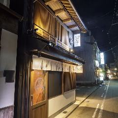 とり焼き たかじ 金沢駅前 