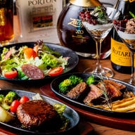 DINING BAR JUN ダイニングバー 新橋_プレミアムBコース【3時間飲み放題】生ビール等30種以上飲み物&ジューシーカットステーキ等贅沢プレミアム