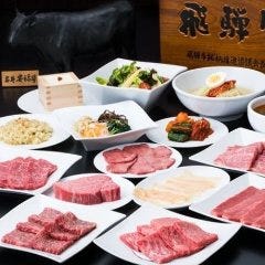 全席個室　肉のひぐち直営 飛騨牛焼肉　安福本店　春日井