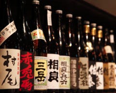 陽 新橋店 新橋 居酒屋 ぐるなび