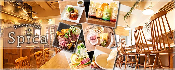 肉とチーズのお店 Dining&Cafe Spica image