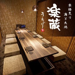 荒町で完全個室があるレストラン 居酒屋 飲食店