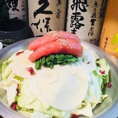 餃子ともつ鍋 雅屋 四谷店