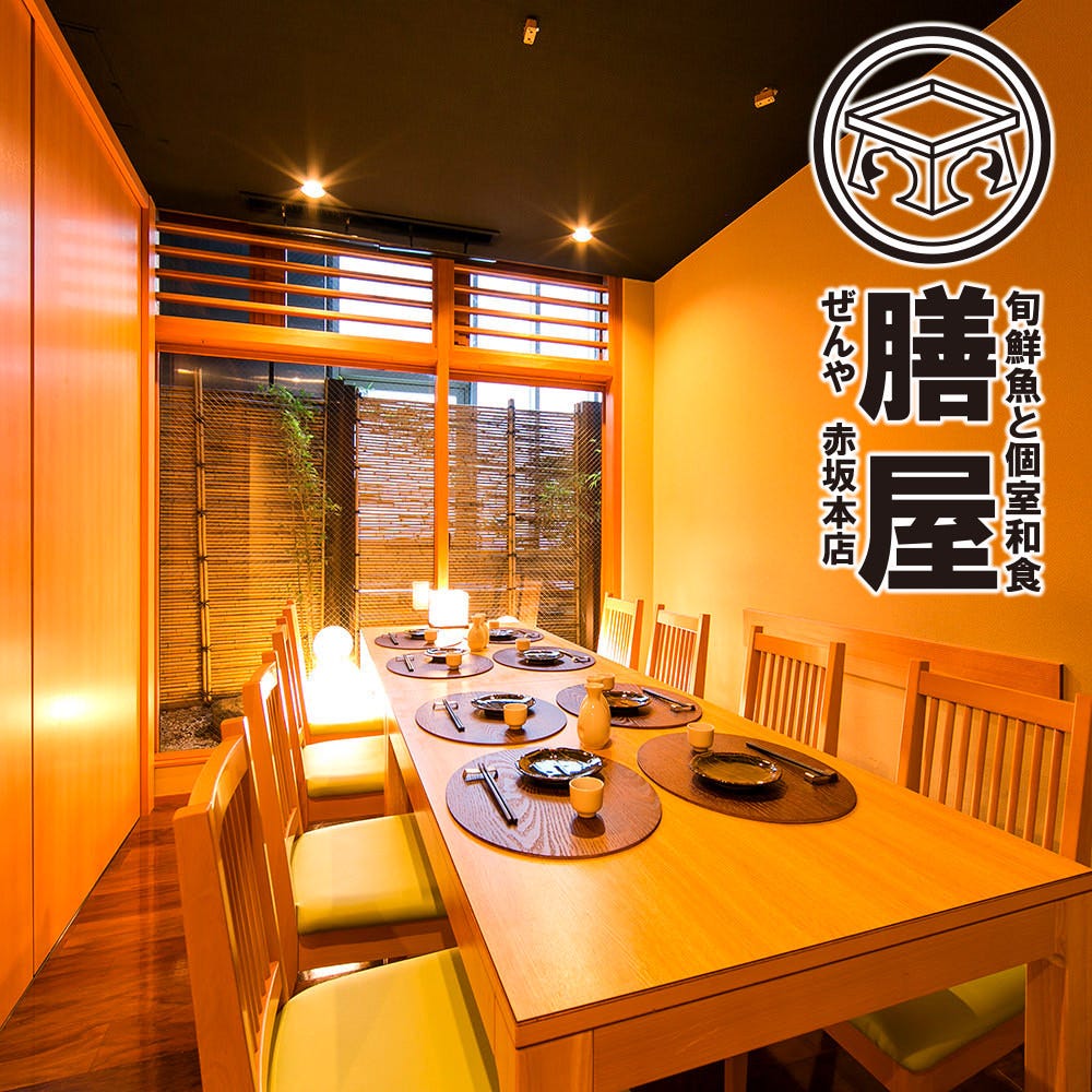 Zenya Akasakahonten Photo Akasaka Izakaya Japanese Style Pub Gurunavi Restaurant Guide