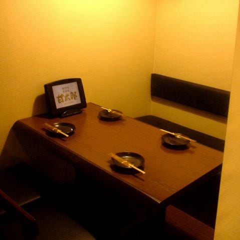 甘太郎 阪急三宮駅前店 三宮 居酒屋 ぐるなび