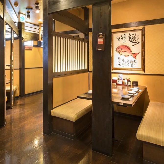 まぐろ居酒屋 さかなや道場 王子北口店 王子 居酒屋 ぐるなび