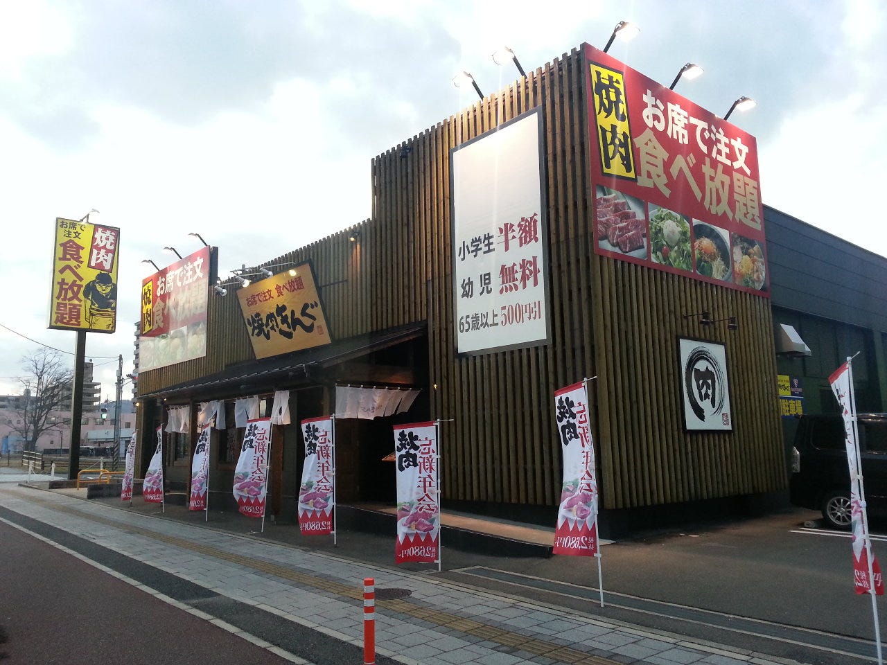 焼肉きんぐ 福岡千早店 その他東区 焼肉 ぐるなび