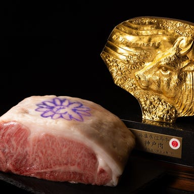 鉄板焼 泉崎_ 県内ホテル初 神戸ビーフ指定登録店