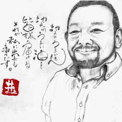 時代屋 京田辺店