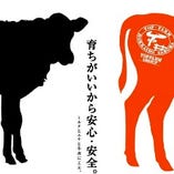 ●北海道産和牛●