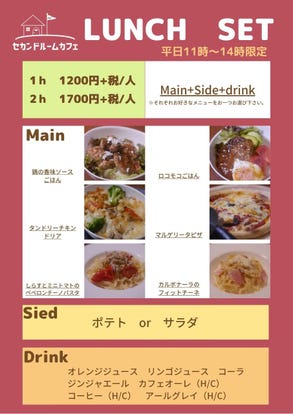 お子様連れランチに最適 梅田でおすすめしたい人気のお店 ぐるなび