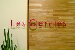 brasserie Les Cercles ブラッスリーセルクル 