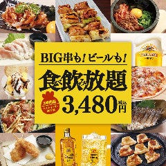 向ヶ丘遊園で人気のおすすめ飲食店