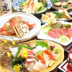 鮮や丸