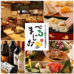 貸切×チーズフォンデュ べるまじお 