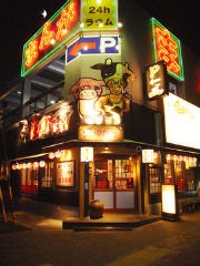 名古屋名物!味噌とんちゃん屋 堀田ホルモン