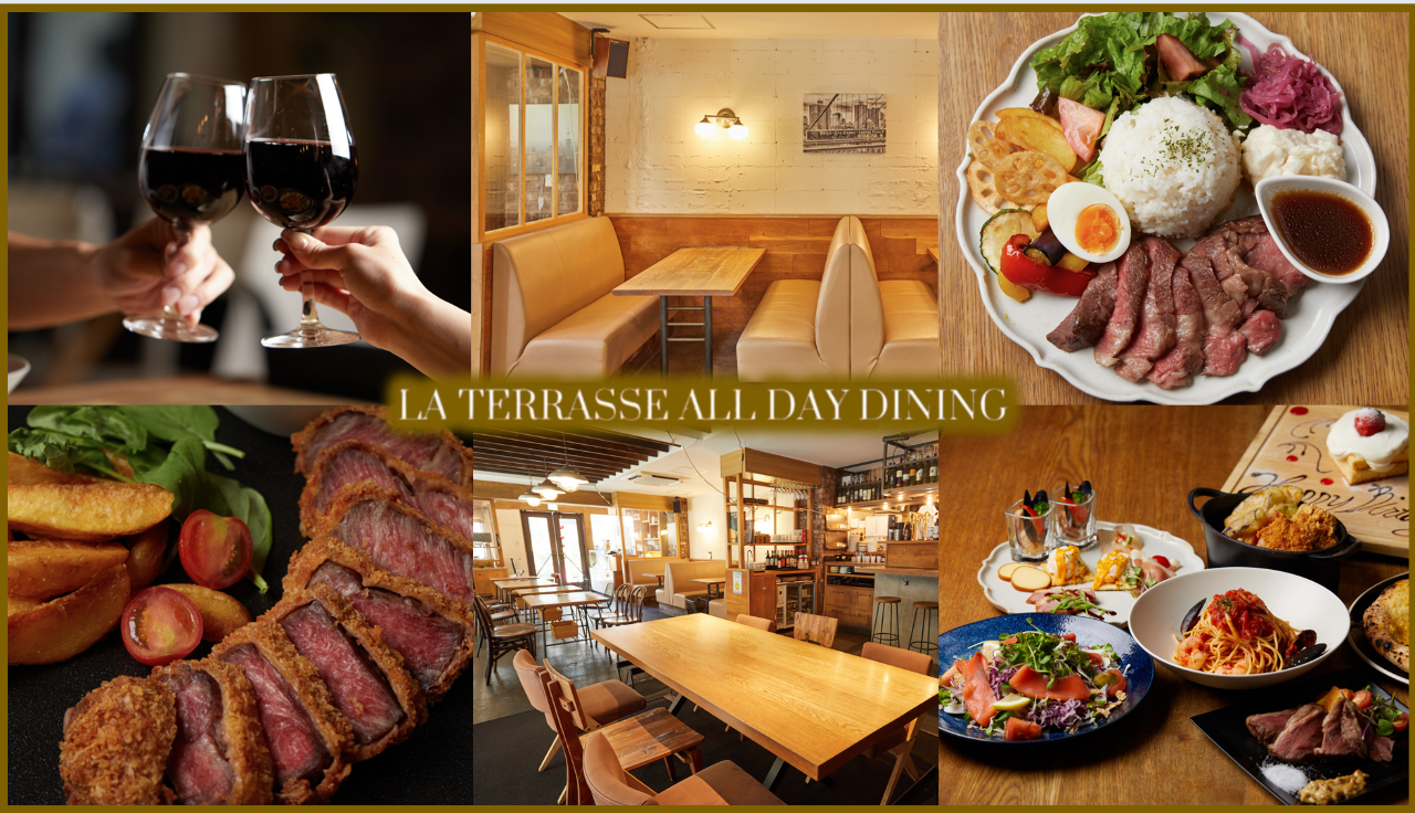 LA TERRASSE ALL DAY DINING