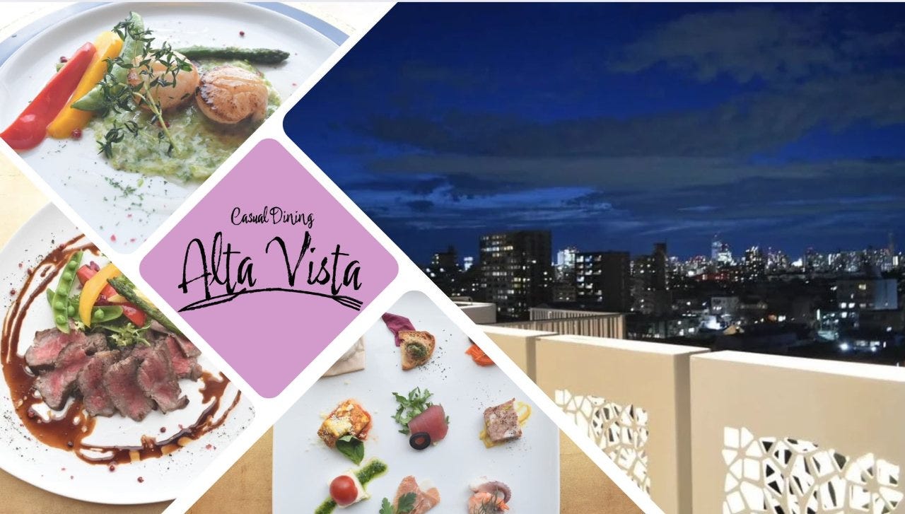 カジュアルダイニング Alta Vista