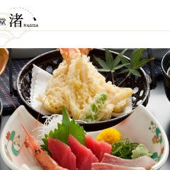 さかな大食堂 渚