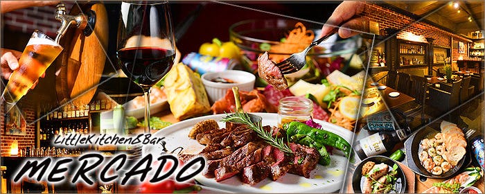 クラフトビール×肉 MERCADO〜メルカド〜