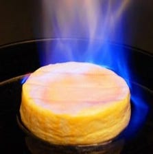 炎のカマンベールチーズ