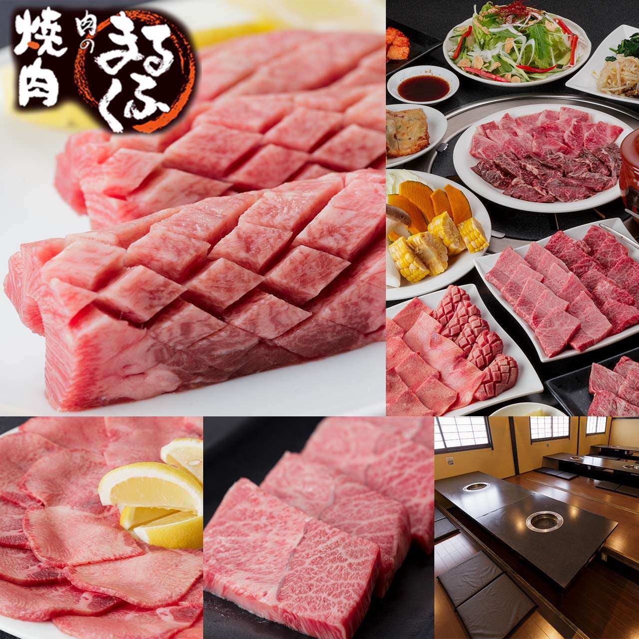 橋本 焼肉ランチ デート