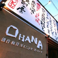 完全個室 捏ね染み煮 おはな 刈谷本店