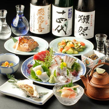 海・山・畑料理 魚田  コースの画像