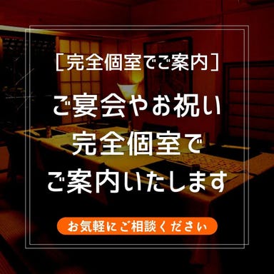 懐石料理・料亭 大宮 伊勢錦_【完全個室】ご宴会、歓迎会や送別会、お祝い、同窓会、お集りに。団体様のご予約承ります。