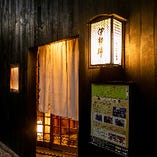 黒塀で囲われた 京都を思わせるような風情ある入口