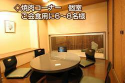 一作 岩槻 焼肉 ぐるなび