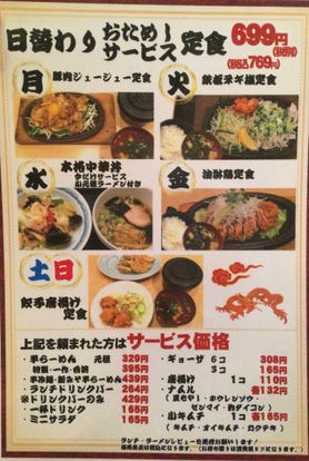 ランチならここ 東岩槻駅周辺の昼食 ご飯でおすすめしたい人気のお店 ぐるなび ランチならここ 東岩槻駅周辺の昼食 ご飯でおすすめしたい人気のお店 ぐるなび