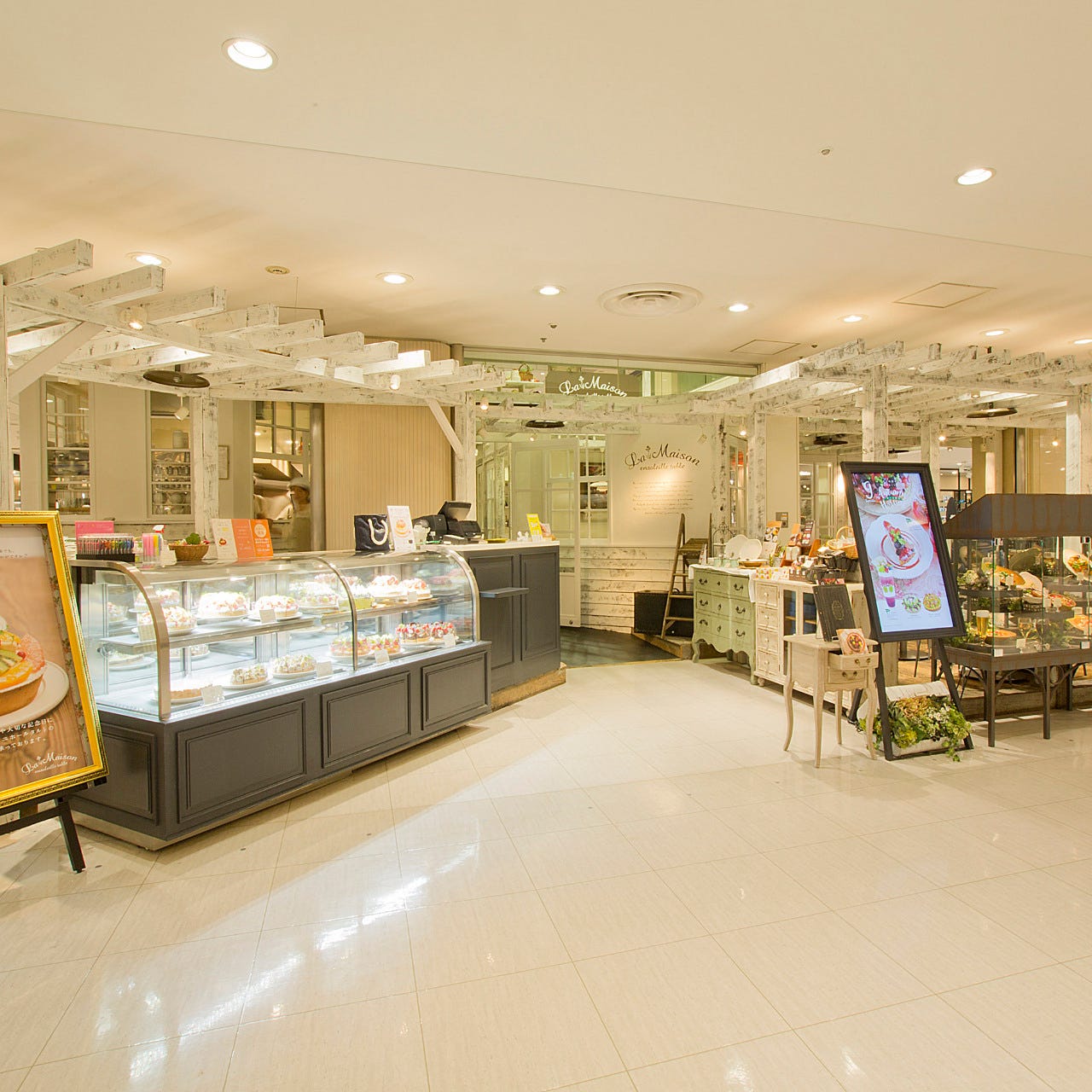 ラ メゾン アンソレイユターブル ルミネ立川店 立川 ケーキ屋 ぐるなび
