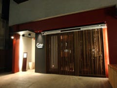 彩食茶の間 Coo 三島本店