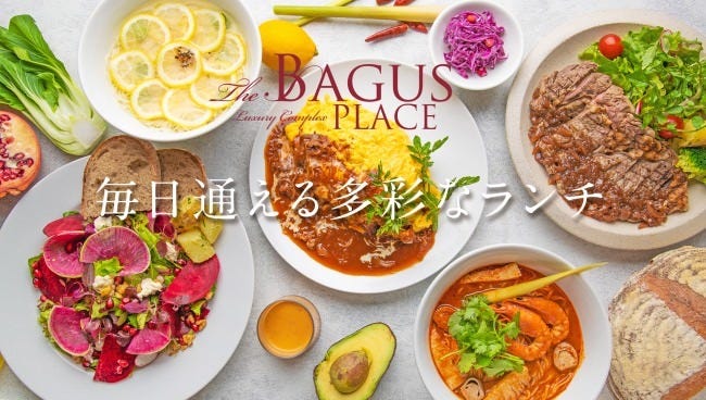 Bagus Place バグースプレイス 銀座 銀座 貸切スペース ぐるなび