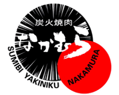 焼肉なかむら 香川町本店