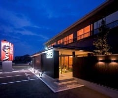 焼肉なかむら 香川町本店