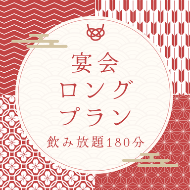 個室焼肉 はま乃_宴会ロング贅沢焼肉コース<全14品>3時間飲み放題付き 13000円(税込)