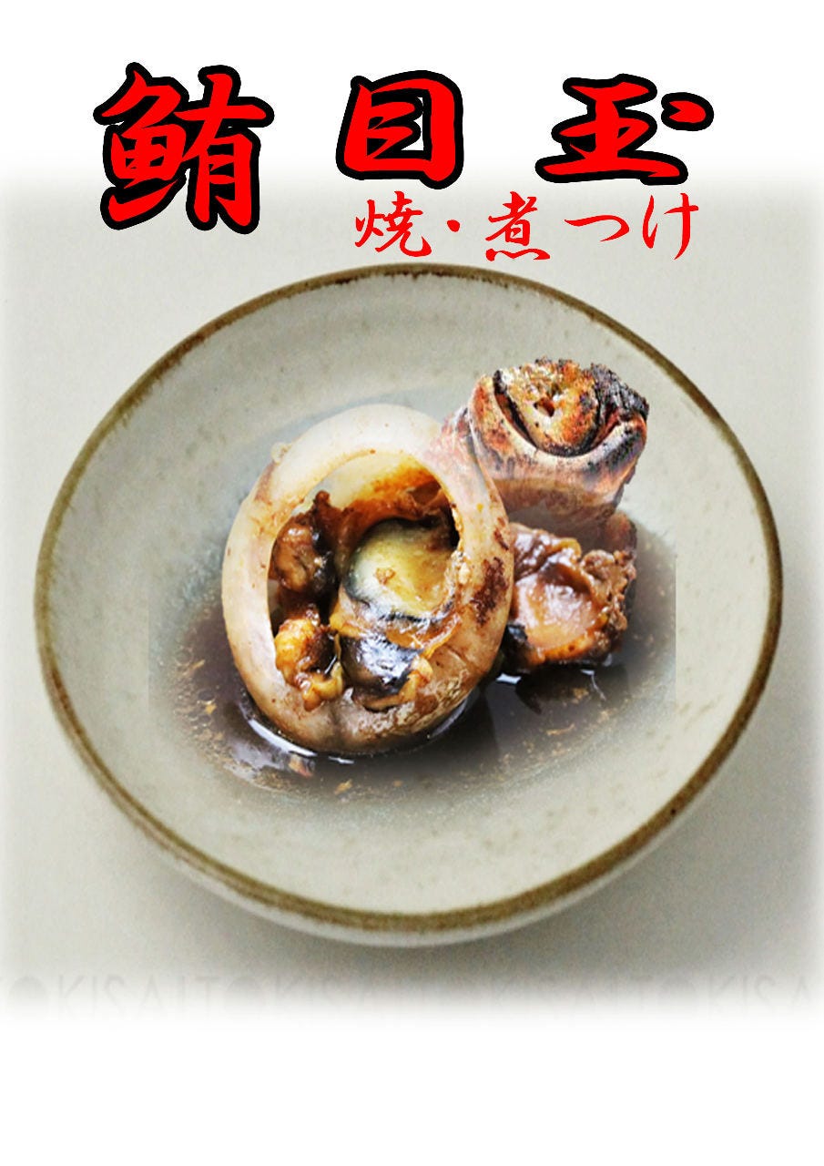 鮮菜厨房 一心 写真 ぐるなび