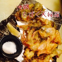 沖縄もずくの天ぷら