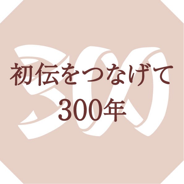 京懐石 美濃吉 京王新宿店