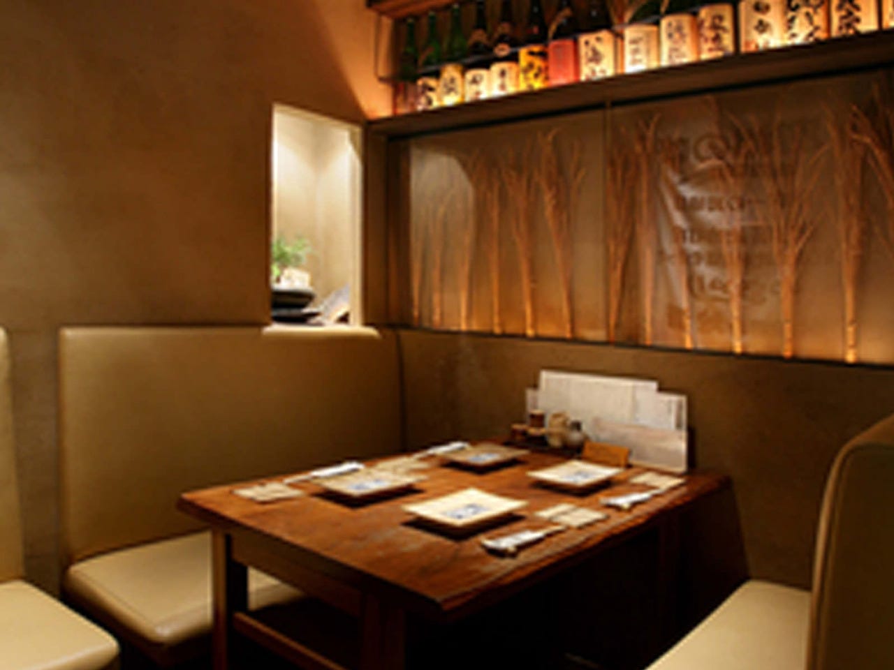今井 屋 本店
