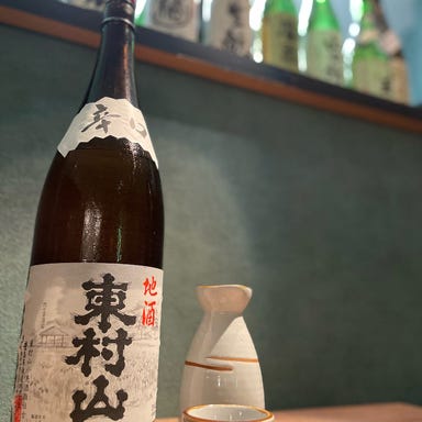 SOMMARLEK タロット占い＆日本酒のシーシャラウンジ  メニューの画像