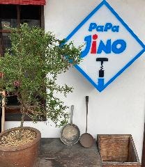 パパジーノ 