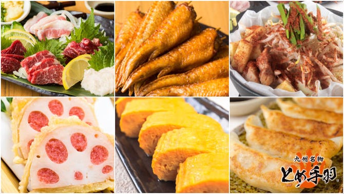 とめ手羽 薬院店 薬院 居酒屋 ぐるなび