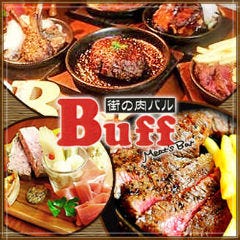 街の肉バル Buff 西中島店