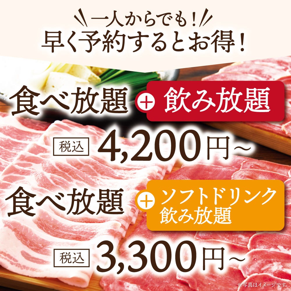 しゃぶしゃぶ温野菜 大浦街道店 しゃぶしゃぶ