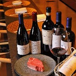 ソムリエがセレクトしたワインと、神戸牛ステーキのマリアージュをご堪能ください